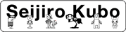 Seijiro Kubo
